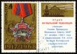 Order of October Revolution on post stamp