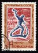 Blacksmith on post stamp