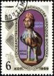 Ancient Persian pitcher Simurgh on post stamp