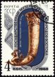 Ancient rhyton on post stamp