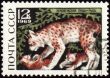 Lynx on post stamp