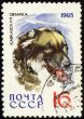 Caucasian Shepherd on post stamp