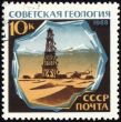 Drilling rig in desert on post stamp