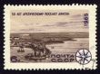 Russian settlement Dikson in Arctic on post stamp