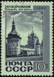 View of Kremlin in ancient russian town Rostov on post stamp