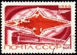 Railway service of the USSR on post stamp