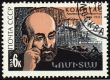 Armenian composer Komitas on postage stamp