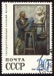 Picture `Homer` by russian painter Korzhev on post stamp