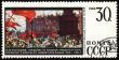 Picture `Celebration on Uritsky Square` by Boris Kustodiev on post stamp