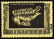 Image of golden deer on post stamp