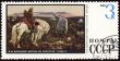 Picture `Knight at the crossroad` by Vasnetsov on post stamp