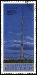 Ostankino TV Tower in Moscow on post stamp