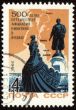 Monument to russian traveller Afanasy Nikitin on post stamp