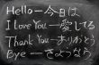 Learning Japanese on a blackboard