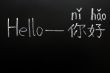 Learning Chinese language from hello