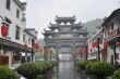 Ancient village in East China