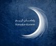 Ramadan Kareem