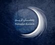Ramadan Kareem