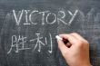 Victory - word written on a blackboard with a Chinese translation