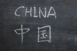 China - word written on a smudged blackboard