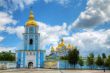 St. Michael monastery in Kiev, Ukraine