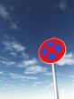 no parking road sign