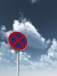 no parking road sign