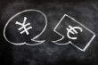 Yuan and Euro symbols in Speech bubbles