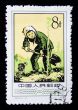 CHINA - CIRCA 1957: A Stamp printed in China shows image of a yo