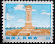 CHINA - CIRCA 1967: A stamp printed in China shows the Monument 