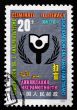 CHINA - CIRCA 1990: A Stamp printed in China shows image of Elim
