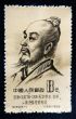 CHINA - CIRCA 1955: A Stamp printed in China shows image of a fa