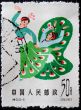 CHINA - CIRCA 1962: A Stamp printed in China shows image of two 