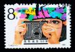 CHINA - CIRCA 1989: A Stamp printed in China shows the 150 anniversary of photography, circa 1989