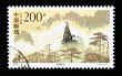 CHINA - CIRCA 1997: A Stamp printed in China shows the Huangshan Mountains , circa 1997