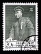 CHINA - CIRCA 1986: A stamp printed in China shows a Chinese leader Zhu De, circa 1986