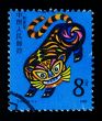 CHINA - CIRCA 1986: A Stamp printed in China shows the Year of Tiger , circa 1986