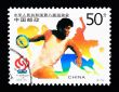 CHINA - CIRCA 1997: A Stamp printed in China shows the 8th National Games in Shanghai , circa 1997