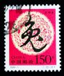 CHINA - CIRCA 1999: A Stamp printed in China shows the Year of Rabbit , circa 1999