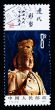 A stamp printed in China shows the ancient buddha statue