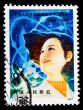 A stamp printed in China shows the 35 anniversary of China