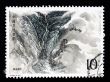 A stamp printed in China shows Taishan Mountains