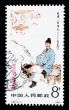 A stamp printed in China shows ancient poet Du Fu