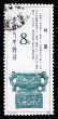 A stamp printed in China shows ancient Bronze ware
