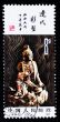 A stamp printed in China shows the ancient buddha statue