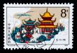 A stamp printed in China shows the famous site of Yueyang Tower