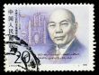 A stamp printed in China shows Chinese famous chemist Hou Debang