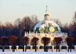 Kuskovo estate. View of the Grotto from the Great Pond
