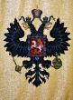 Emblem of  Russian Empire