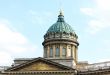 Dome of the Kazan Cathedral